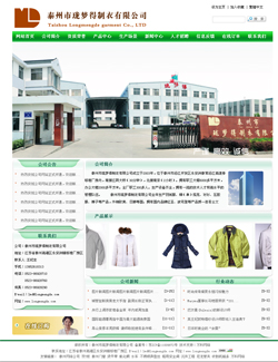 ̩���Э������������޹�˾